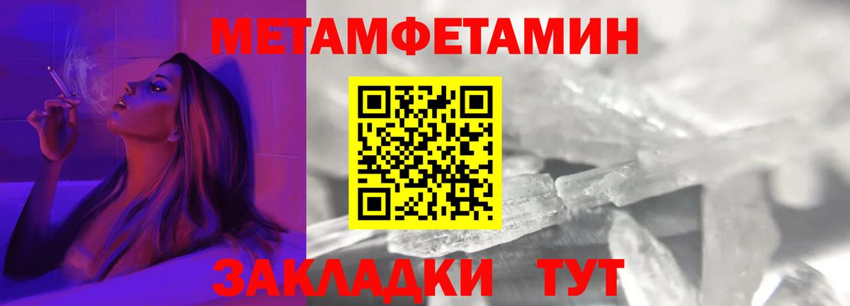Amphetamine Розовый Изобильный