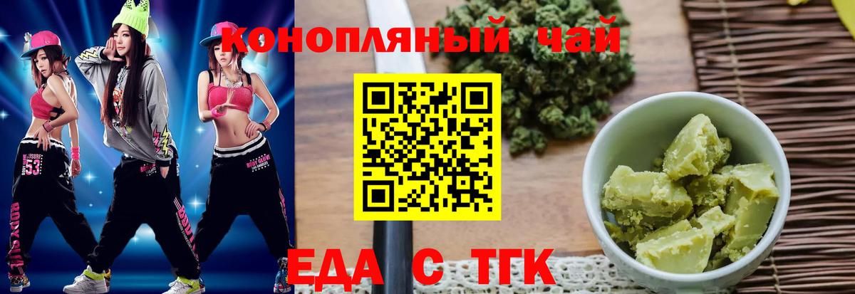 Canna-Cookies марихуана Изобильный