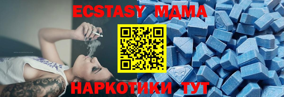 Ecstasy Cube Изобильный