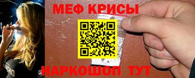 MESCALINE Кулебаки