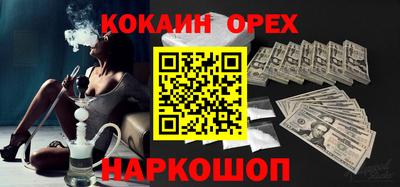 MESCALINE Кулебаки
