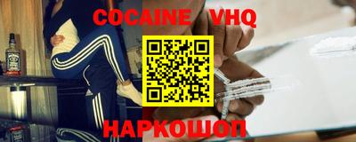 меф Кунгур