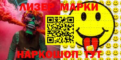 MESCALINE Кулебаки