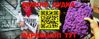 MESCALINE Кулебаки