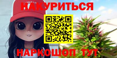 мяу мяу мука Кумертау