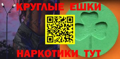 мяу мяу мука Кумертау