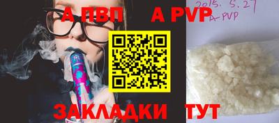 мяу мяу мука Кумертау