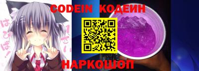 мяу мяу мука Кумертау