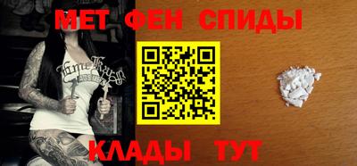 меф Кунгур