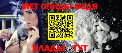 мяу мяу мука Кумертау