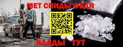 мяу мяу мука Кумертау