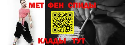 меф Кунгур