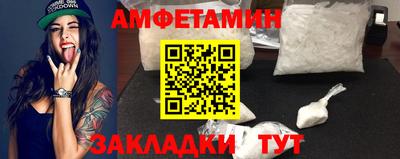 мяу мяу мука Кумертау