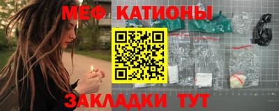 MESCALINE Кулебаки