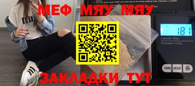 MESCALINE Кулебаки