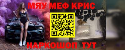 MESCALINE Кулебаки