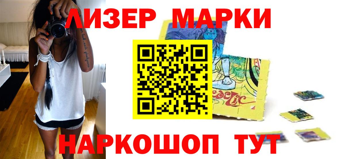 LSD-25 экстази кислота  Вход с VPN  Изобильный 
