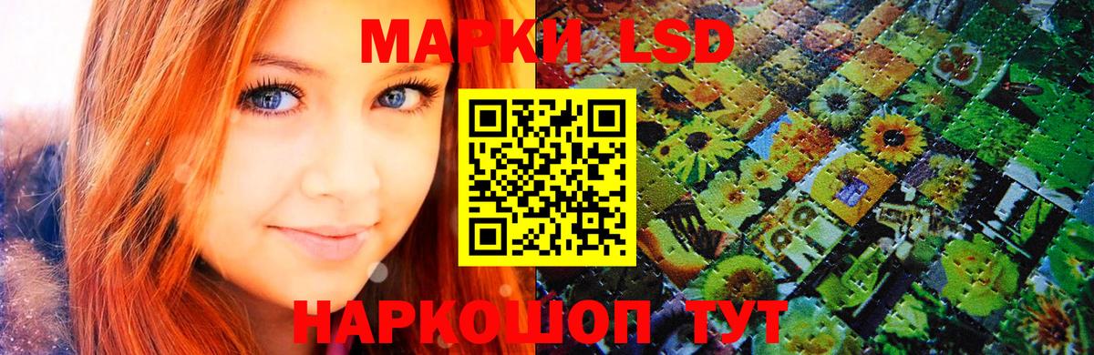 Марки N-bome 1,5мг  Вход с VPN  Изобильный  Марки N-bome 1,5мг 