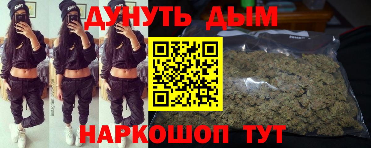 Марихуана семена Изобильный