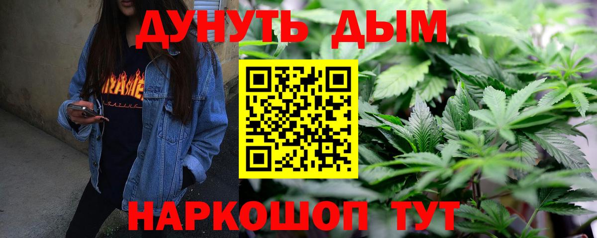 Изобильный  Бошки марихуана SATIVA & INDICA  Бошки марихуана LSD WEED  Вход с VPN  Марихуана Bruce Banner 